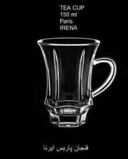 لیوان چای خوری کریستال پاریس IRENA