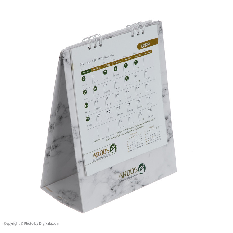 قابلمه عروس سری دیاکو مدل DDI-0226 سایز 26 main 1 7